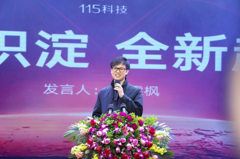 赖霖枫：云计算领域领跑